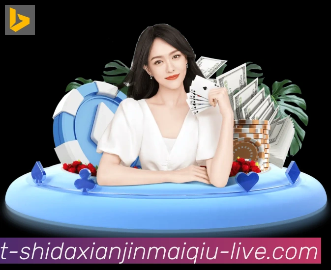 十大现金买球入口品牌故事