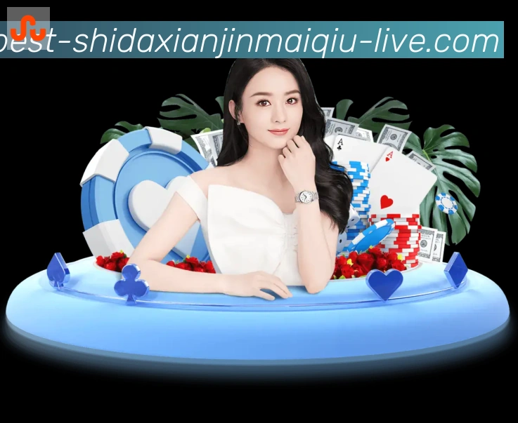 十大现金买球入口荣誉